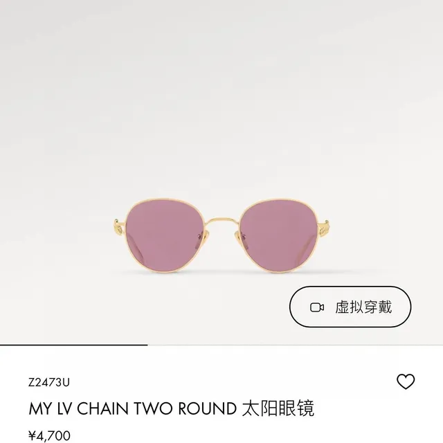 Gentle Monster Round Gradient-Tint Optical Glasses 2