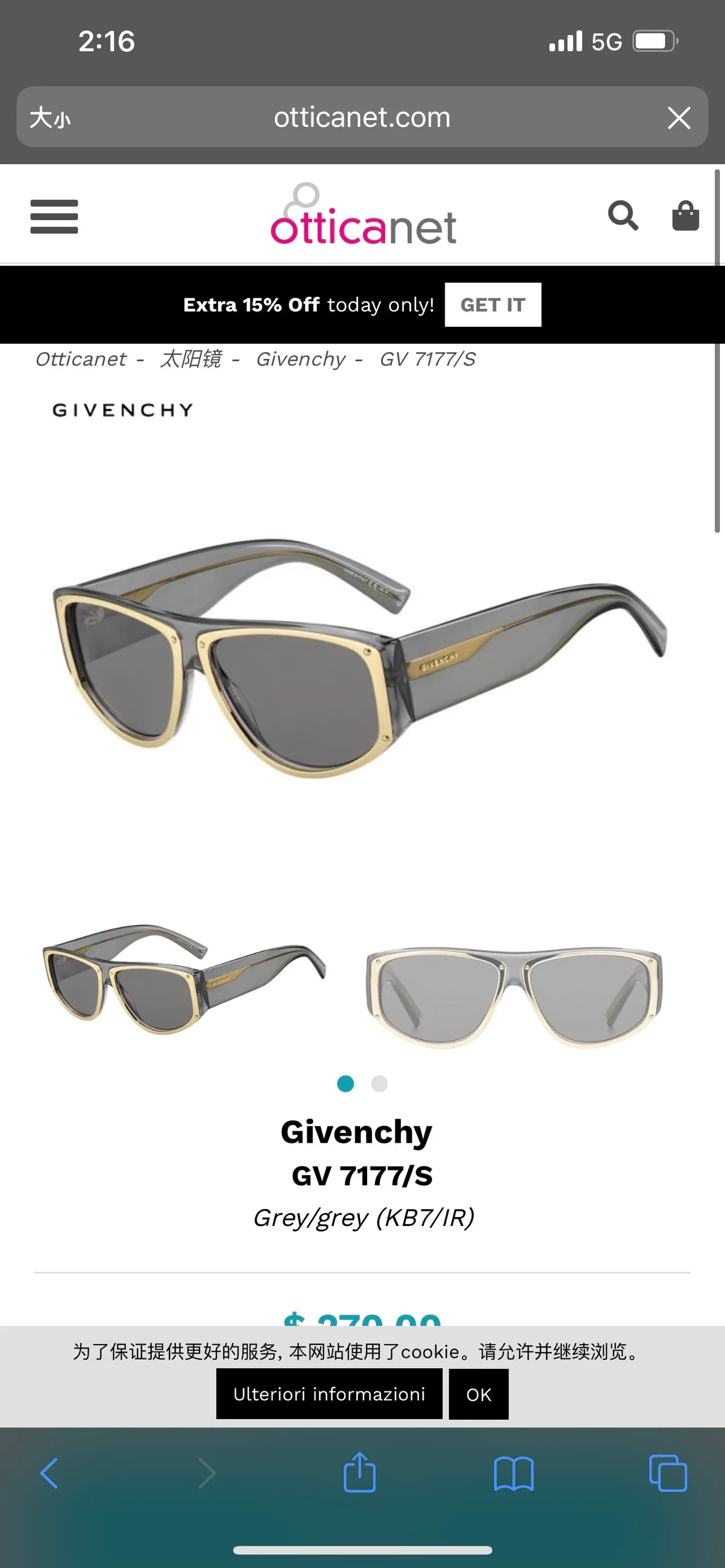 Givenchy GV 7177/S Black/Grey Oversized Shield Sunglasses 9