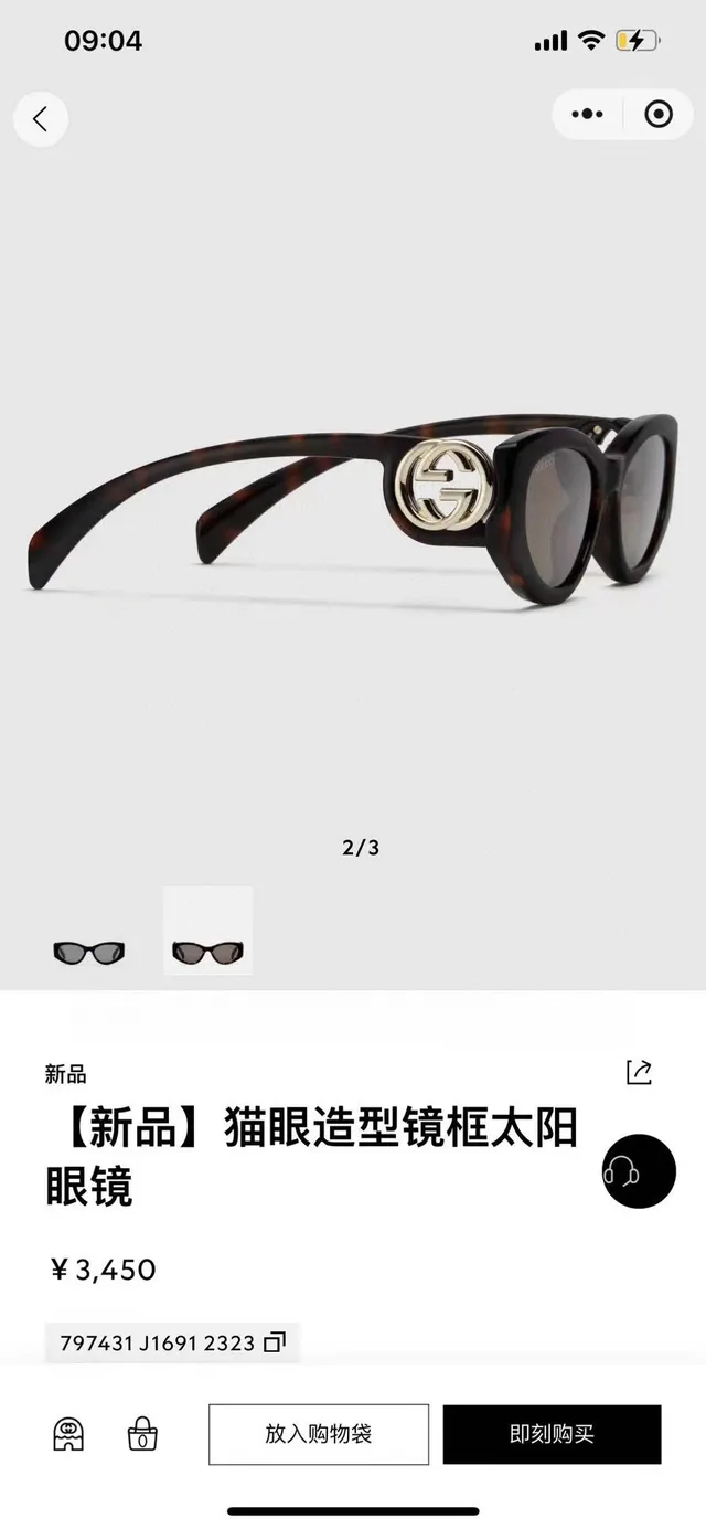 Gucci Black Silver Square-Frame Acetate Sunglasses 3