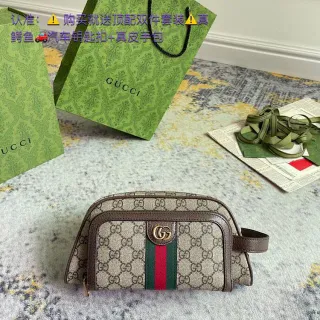 Gucci GG Clutch Beige Brown Monogram Canvas Web Stripe Accent Clutch