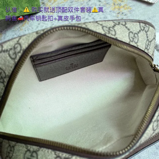 Gucci GG Clutch Beige Brown Monogram Canvas Web Stripe Accent Clutch 2