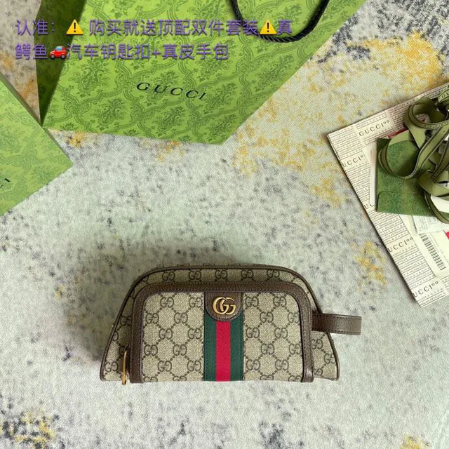 Gucci GG Clutch Beige Brown Monogram Canvas Web Stripe Accent Clutch 3