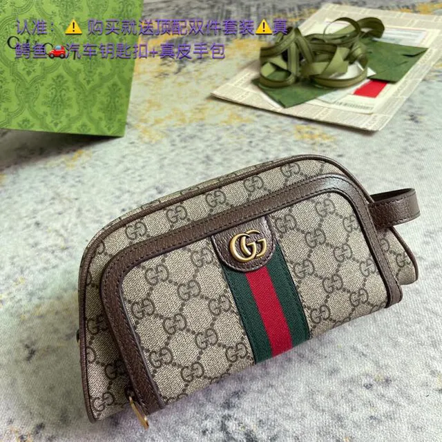 Gucci GG Clutch Beige Brown Monogram Canvas Web Stripe Accent Clutch 5