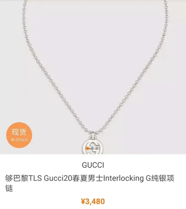 Gucci Interlocking G Pendant Silver Black Ball Chain Circular Necklace 9