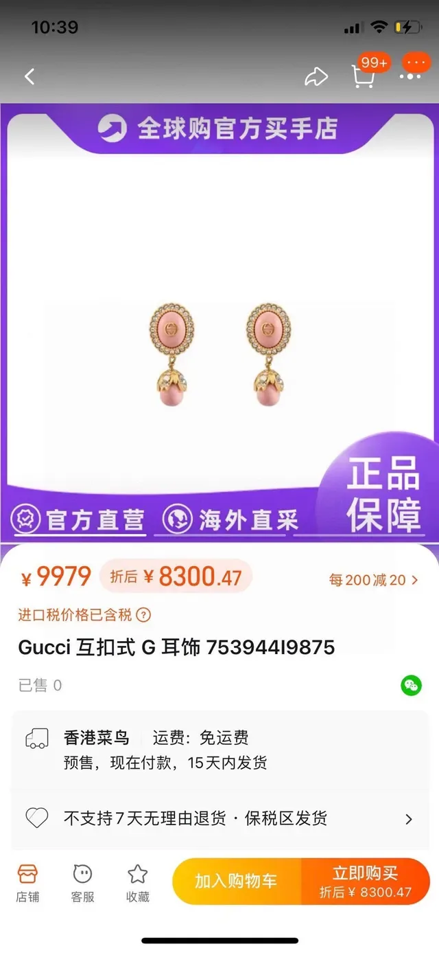 Gucci Pink Gold Pearl-and-Resin Drop Earrings 6