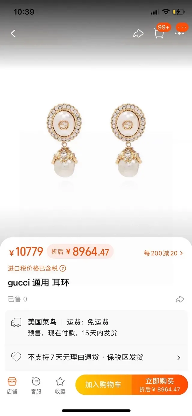 Gucci Pink Gold Pearl-and-Resin Drop Earrings 7