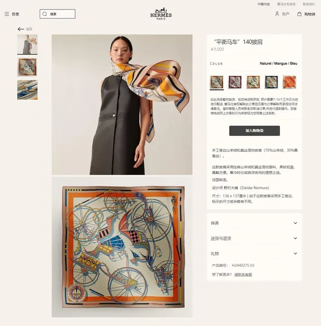 Hermès Beige Orange Double-Face Twill Motif Graphique Équestre Écharpe de Soie 2
