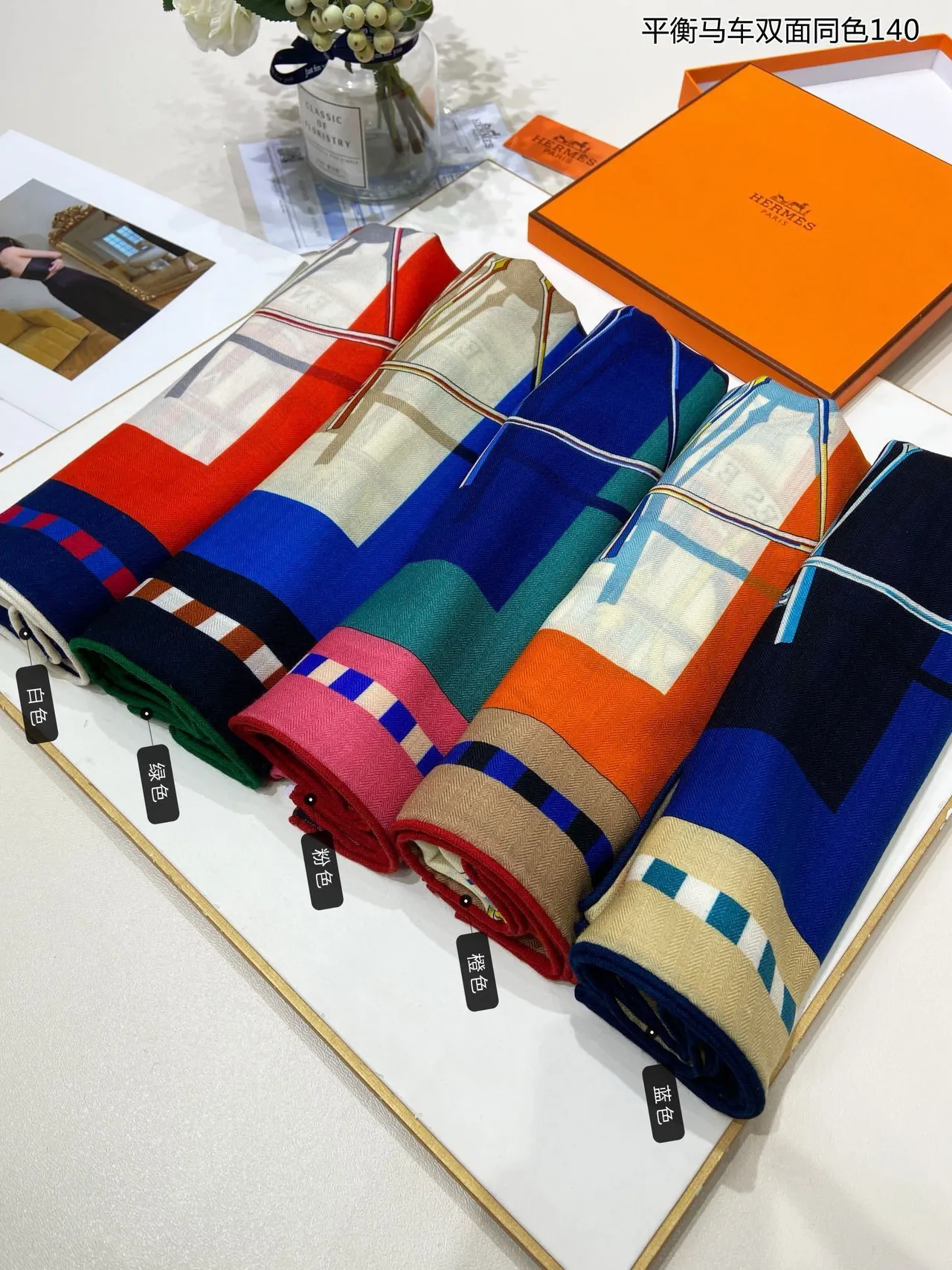 Hermès Beige Orange Double-Face Twill Motif Graphique Équestre Écharpe de Soie 3