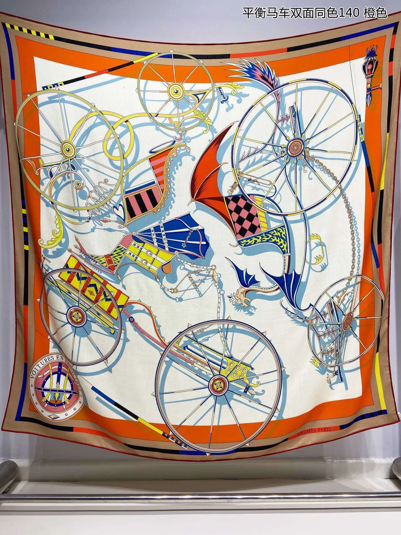 Hermès Beige Orange Double-Face Twill Motif Graphique Équestre Écharpe de Soie 4