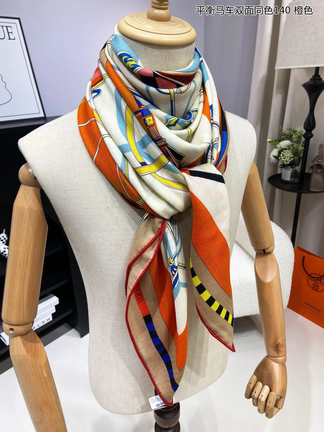 Hermès Beige Orange Double-Face Twill Motif Graphique Équestre Écharpe de Soie 5