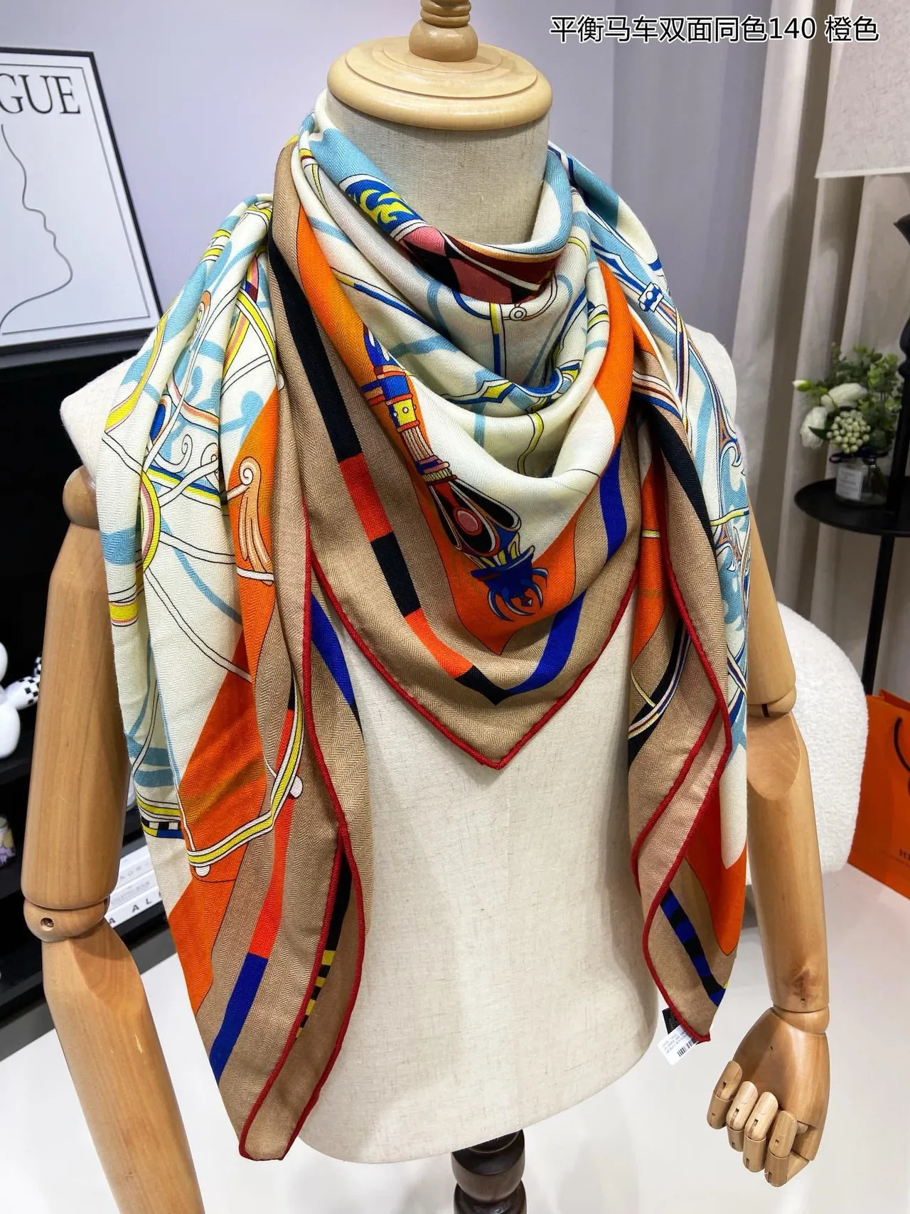 Hermès Beige Orange Double-Face Twill Motif Graphique Équestre Écharpe de Soie 6