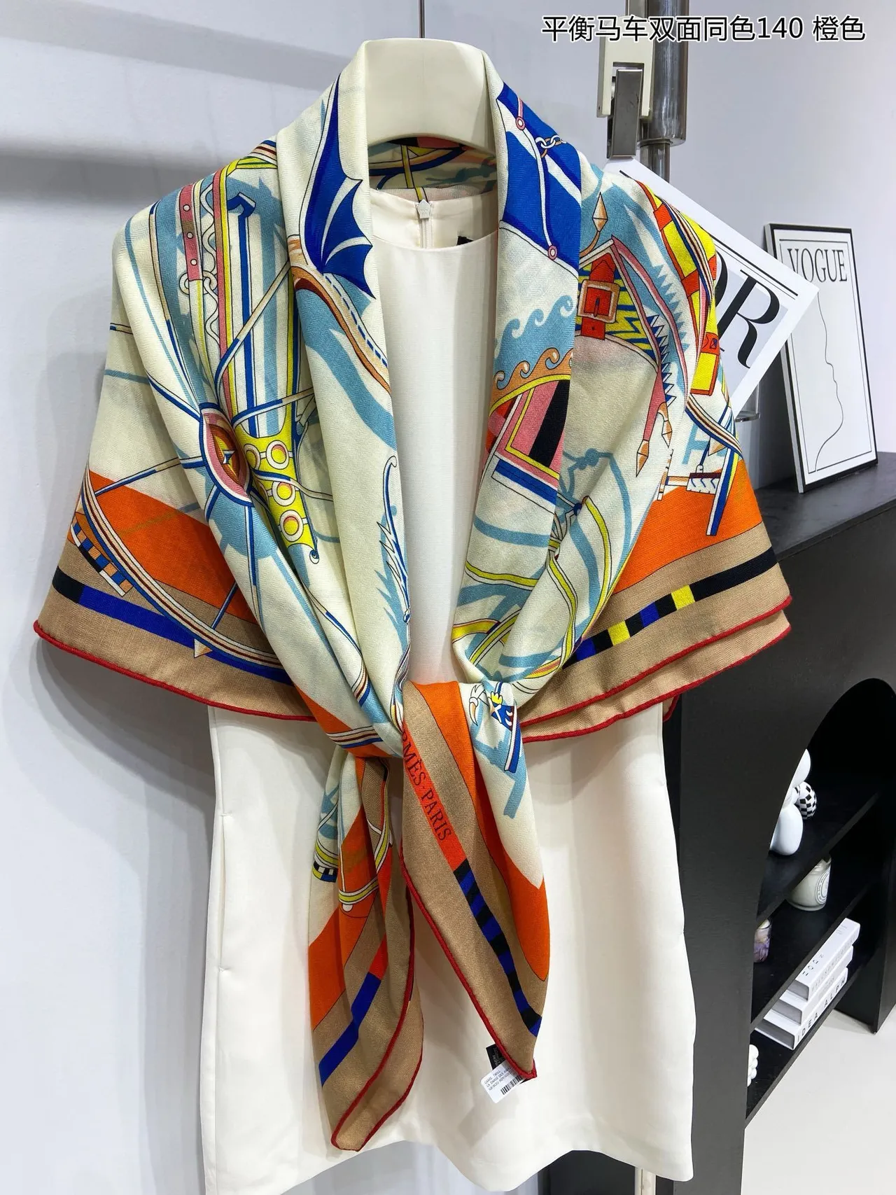 Hermès Beige Orange Double-Face Twill Motif Graphique Équestre Écharpe de Soie 8