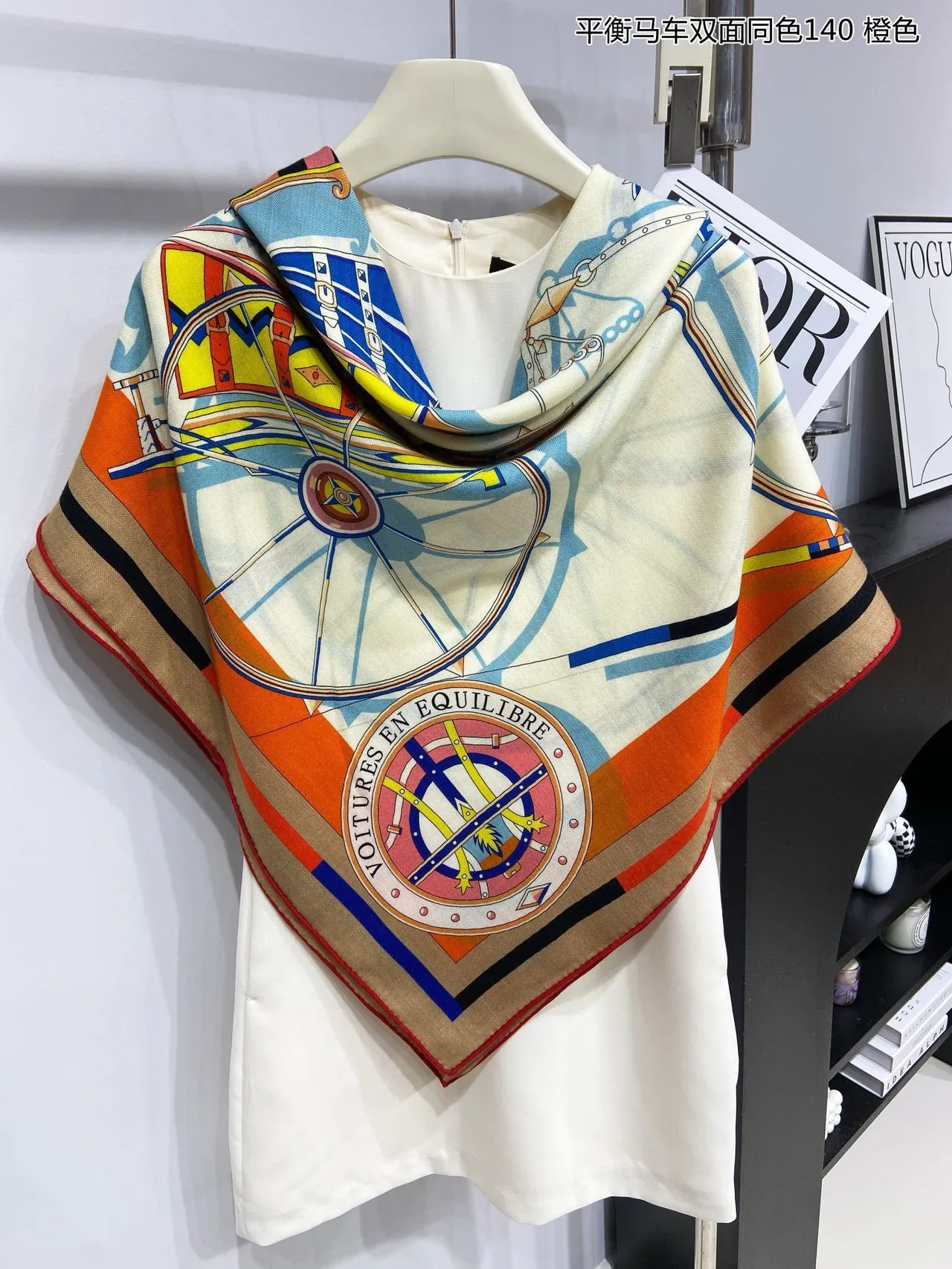 Hermès Beige Orange Double-Face Twill Motif Graphique Équestre Écharpe de Soie 9