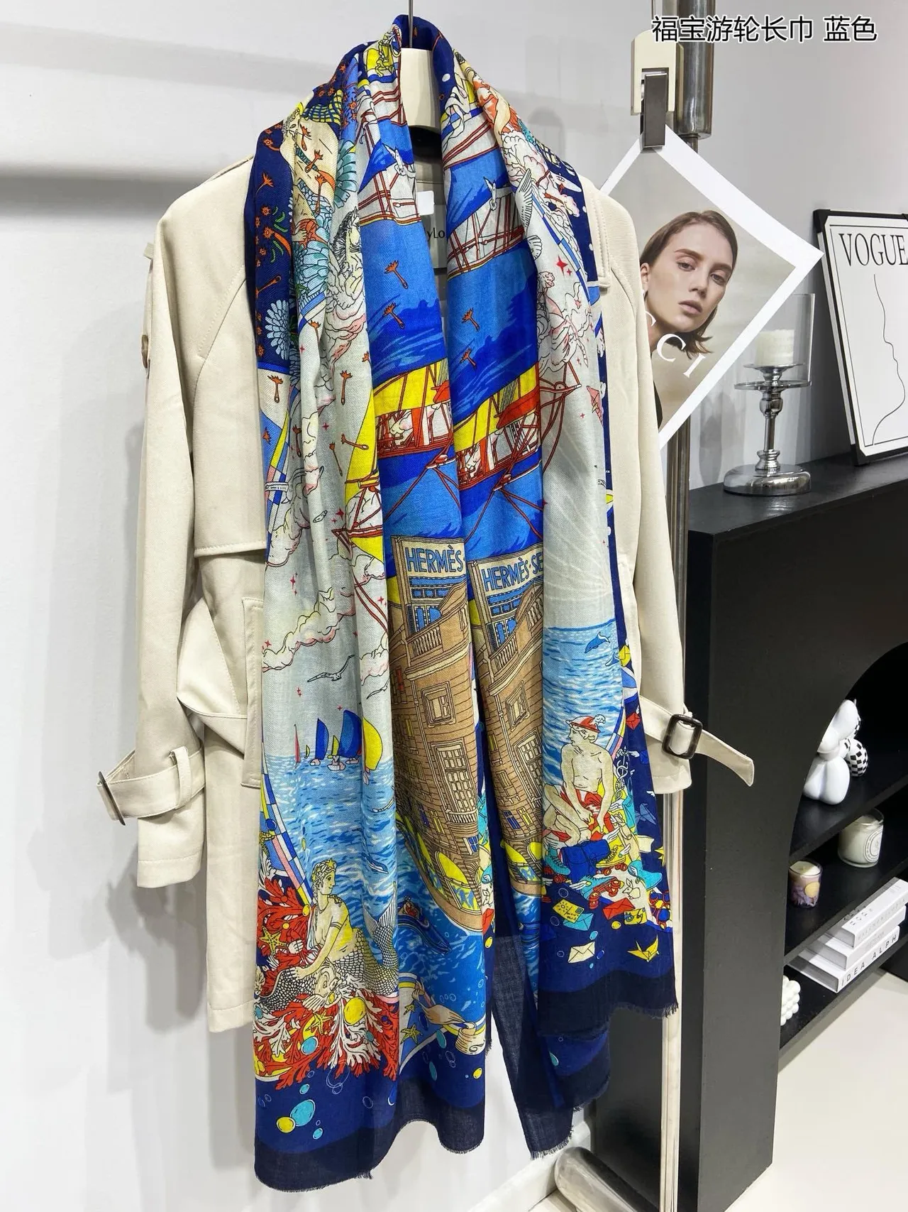 Hermès Blue Multicolor Nautical Narrative Print Illustration Silk Scarf 1