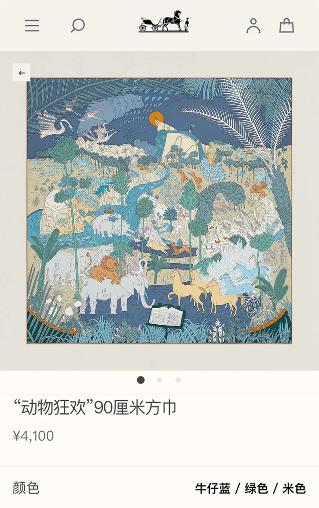 Hermès Bleu Multicolore Carré Illustratif Faune Et Botanique Impression Écharpe En Soie 2
