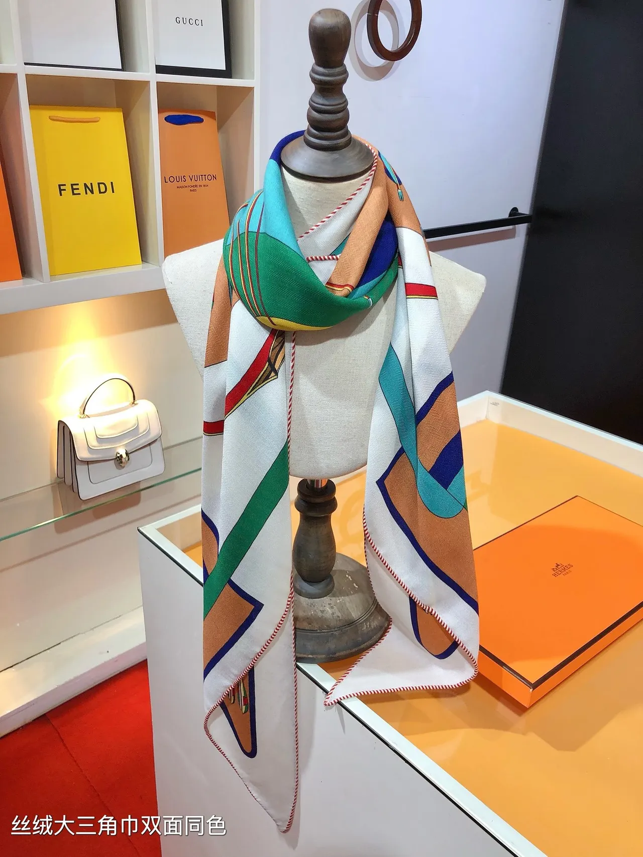 Hermès Geometric Multicolor Double-Sided Silk Scarf 1