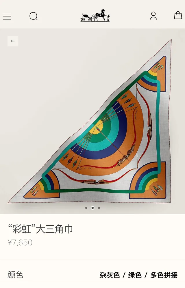 Hermès Geometric Multicolor Double-Sided Silk Scarf 2