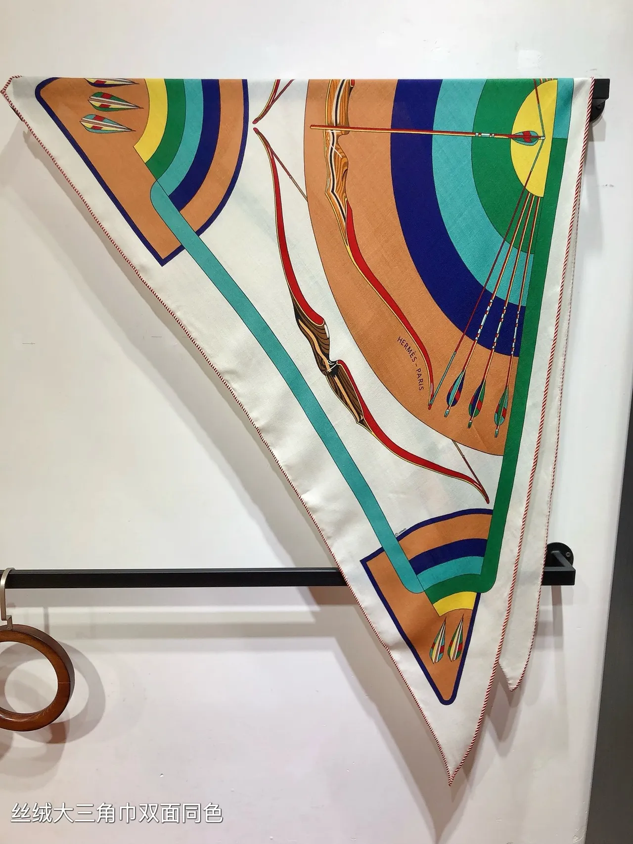 Hermès Geometric Multicolor Double-Sided Silk Scarf 5