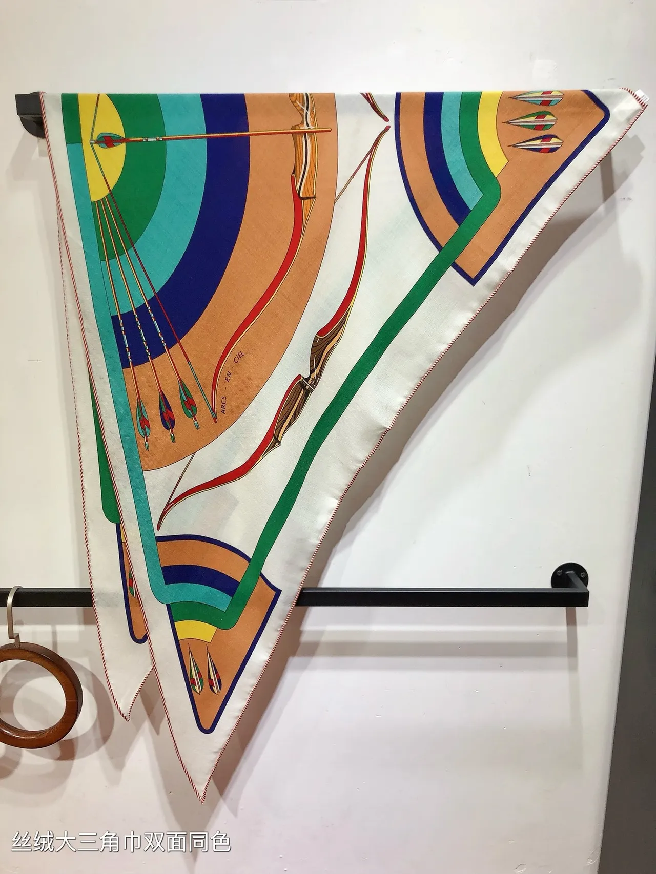 Hermès Geometric Multicolor Double-Sided Silk Scarf 6