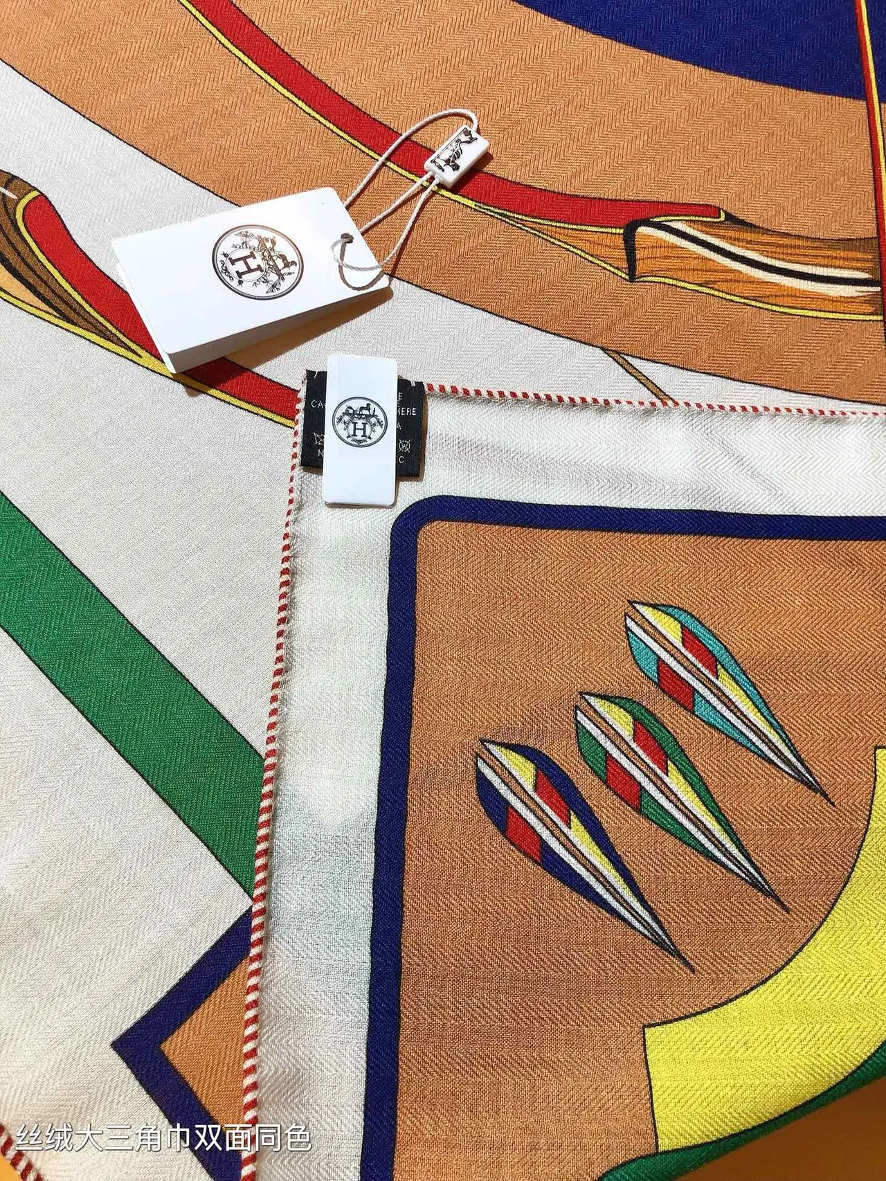Hermès Geometric Multicolor Double-Sided Silk Scarf 7