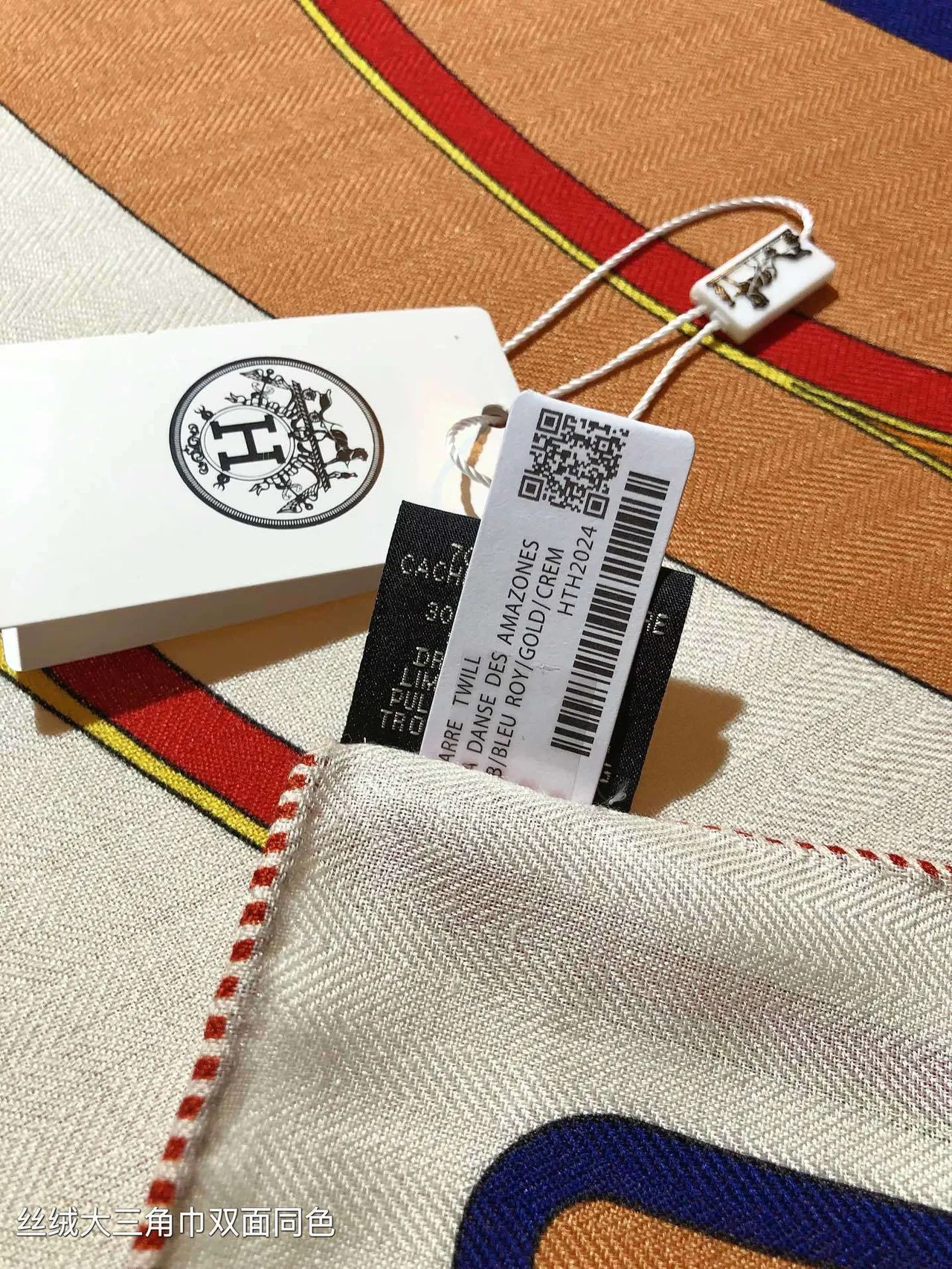 Hermès Geometric Multicolor Double-Sided Silk Scarf 8