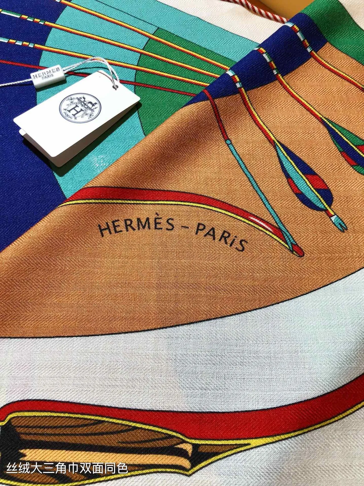 Hermès Geometric Multicolor Double-Sided Silk Scarf 9