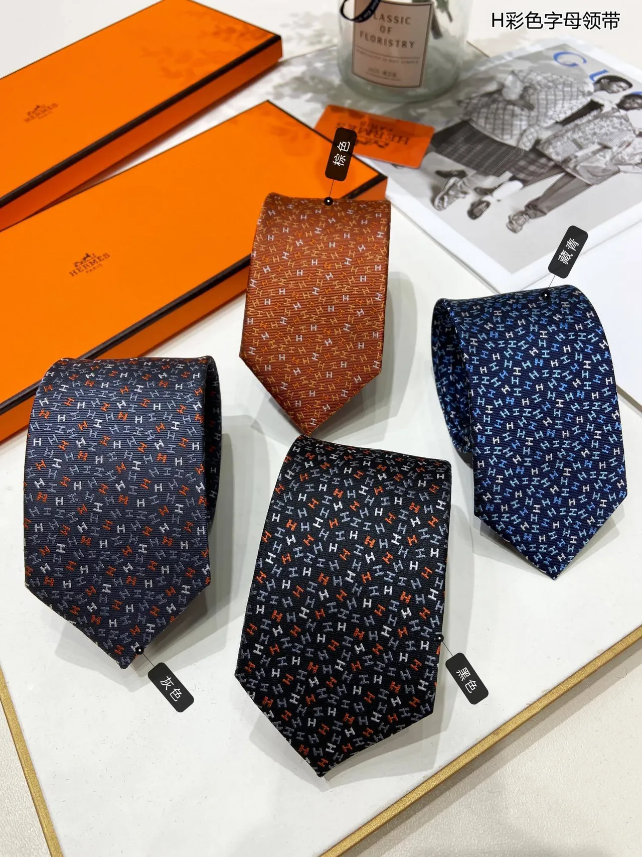 Hermès H Monogram Brown Necktie 4