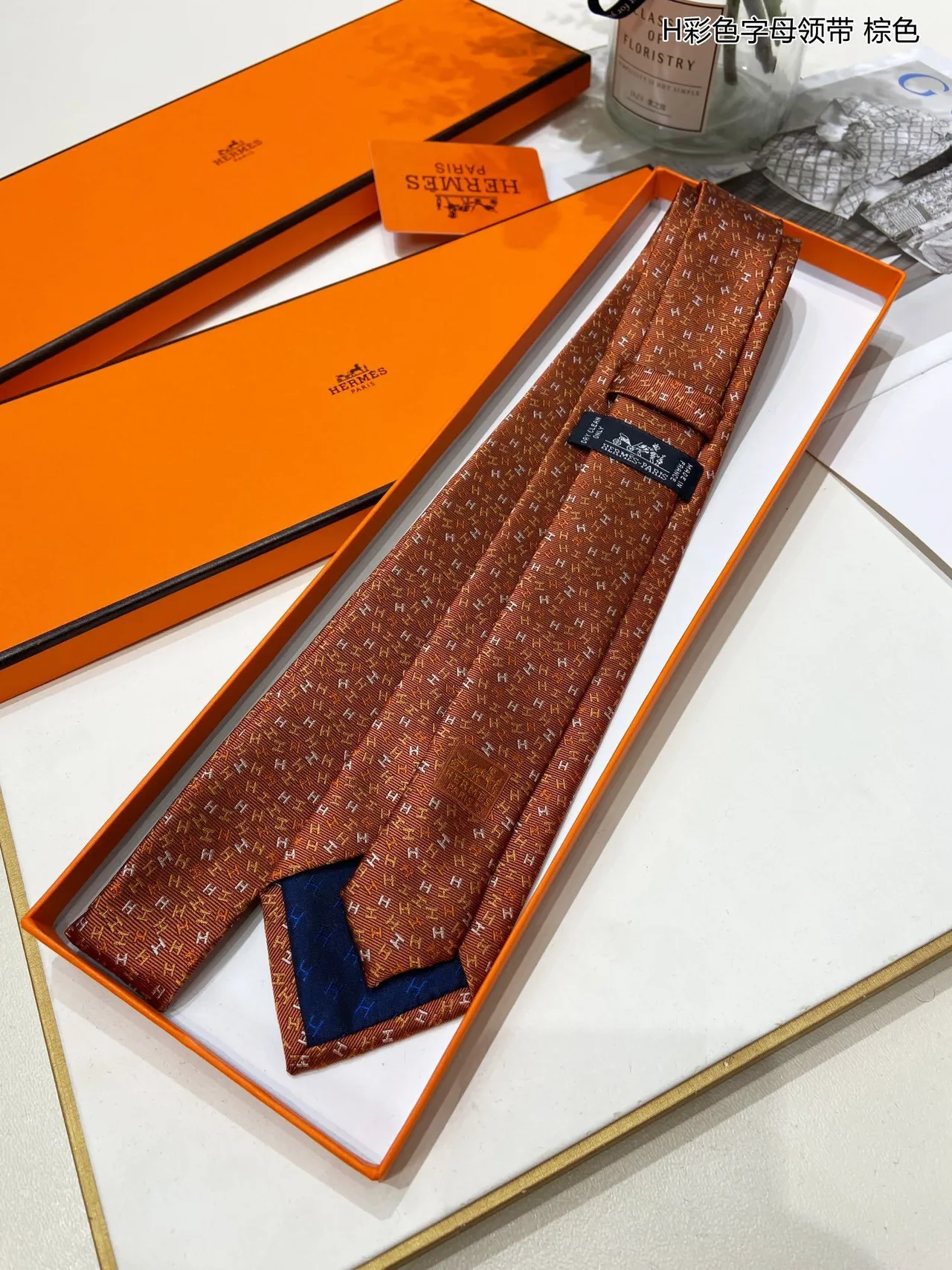 Hermès H Monogram Brown Necktie 7