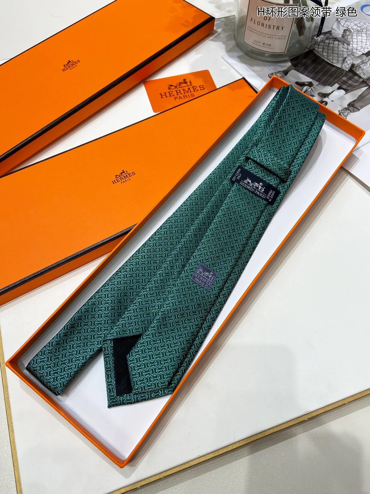 Hermès H Motif Green Black Silk Woven Repeating Necktie 6