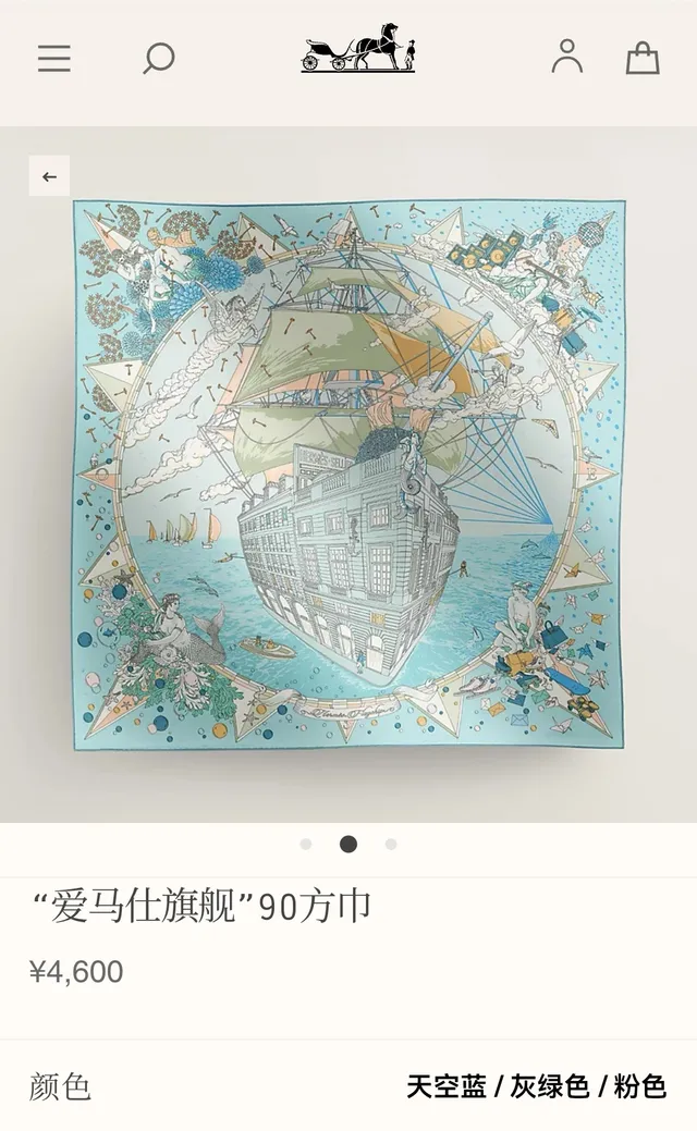 Hermès Illustrated Print Light Blue Silk Scarf 2
