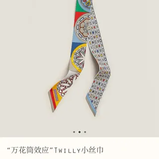 Hermès TWILLY Pañuelo de seda con impresión geométrica multicolor
