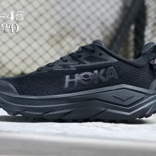 Hoka Black Gray Monochrome Engineered Knit Upper Running Shoes