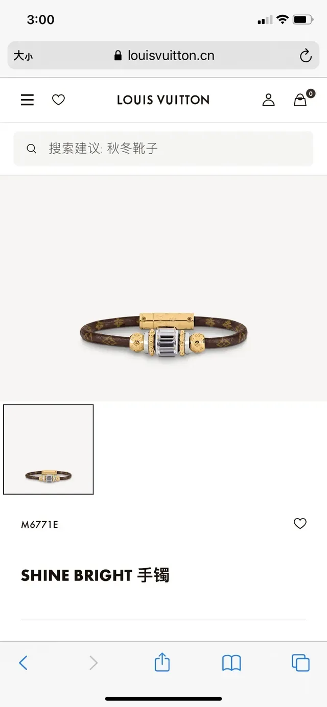 Bracelet Louis Vuitton cuir monogramme tressé avec cristaux dorés 4
