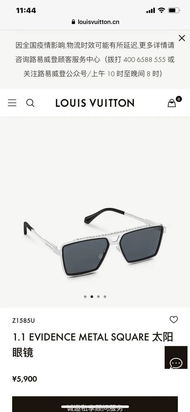 Louis Vuitton Evidence Metal Square Sunglasses 5