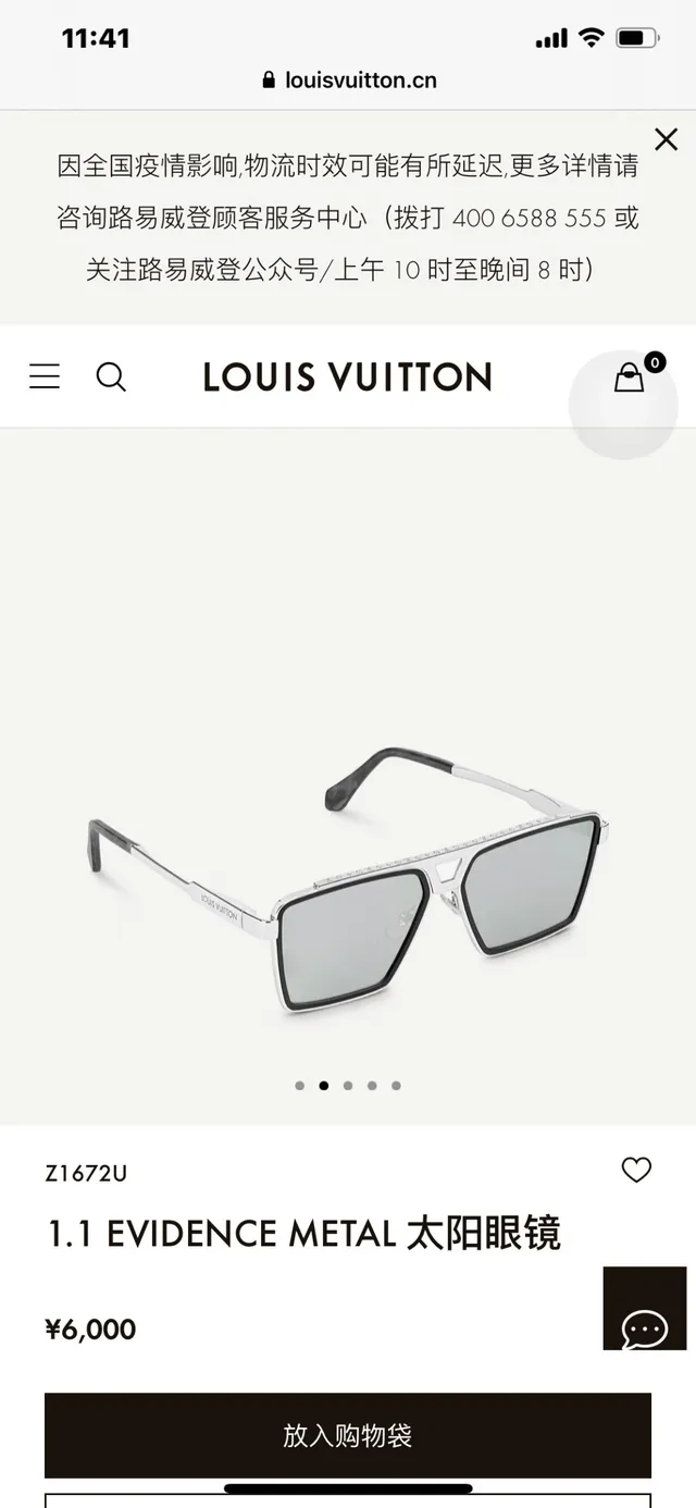 Louis Vuitton Evidence Metal Square Sunglasses 7
