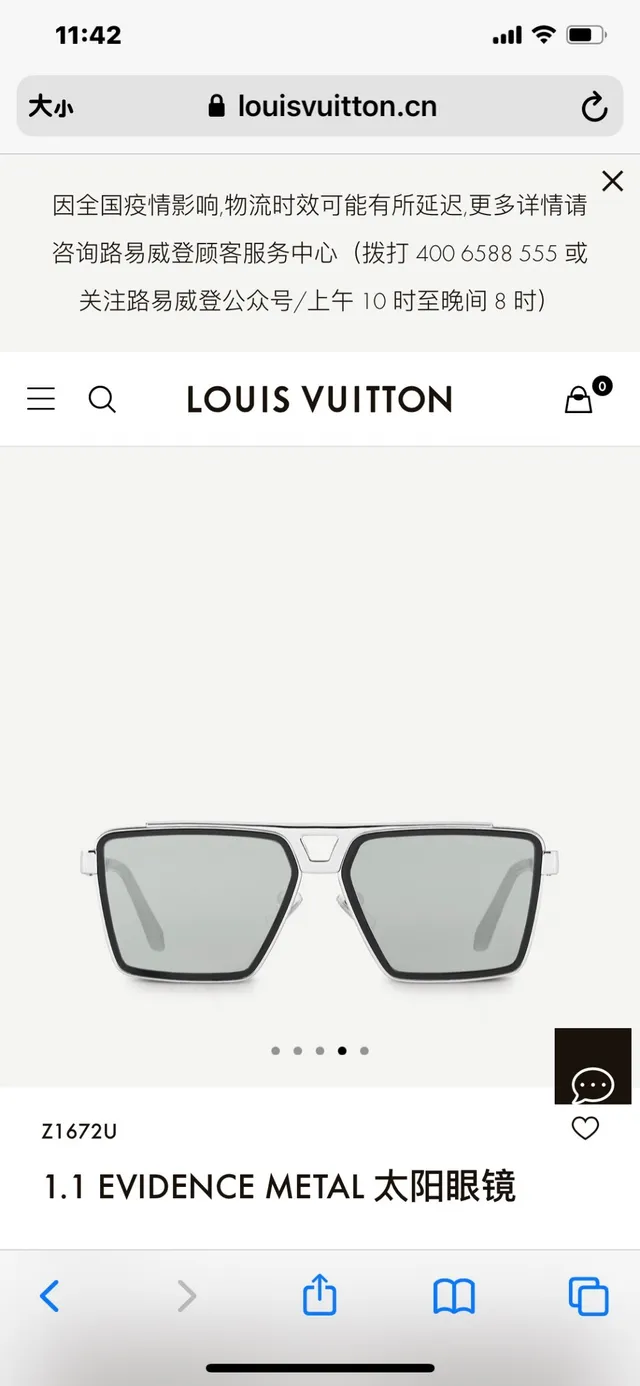 Louis Vuitton Evidence Metal Square Sunglasses 8
