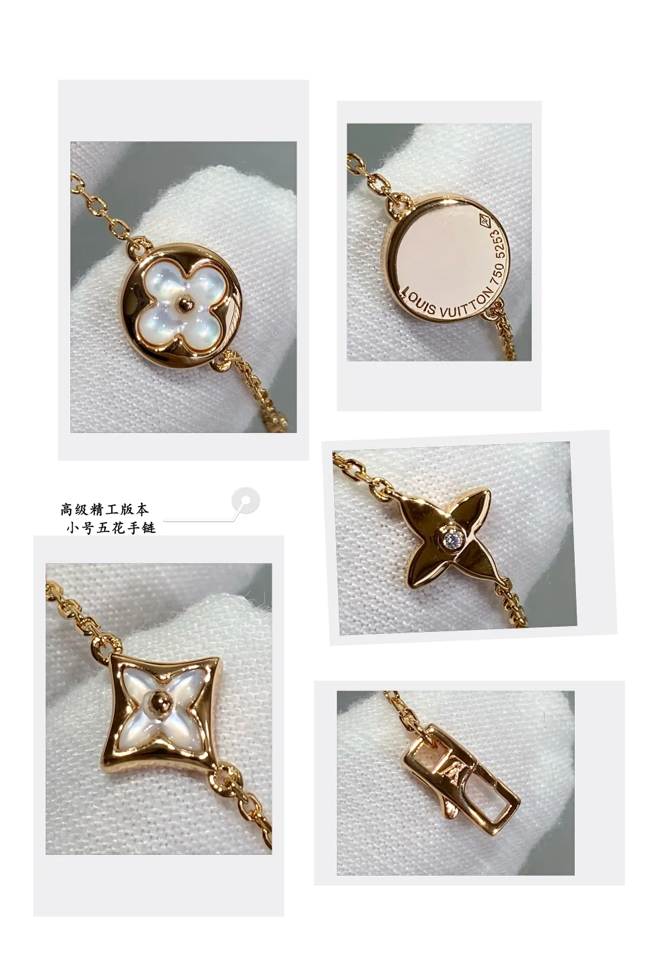Louis Vuitton Cinq Fleurs Bracelets Charme Émaillé Doré 6