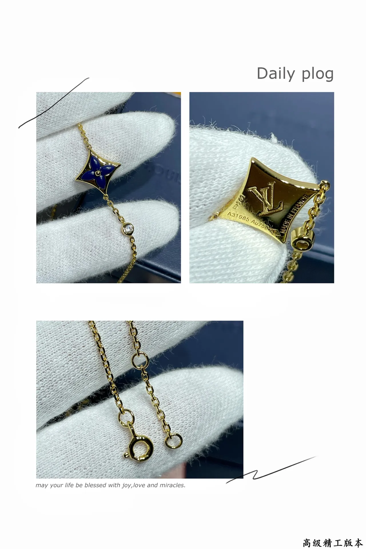 Louis Vuitton Flower Bracelet Blue Enamel Gold Chain Bracelet 2