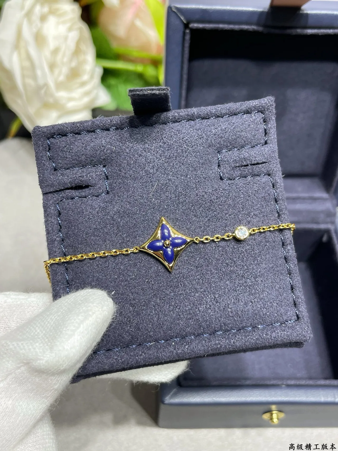Louis Vuitton Flower Bracelet Blue Enamel Gold Chain Bracelet 3