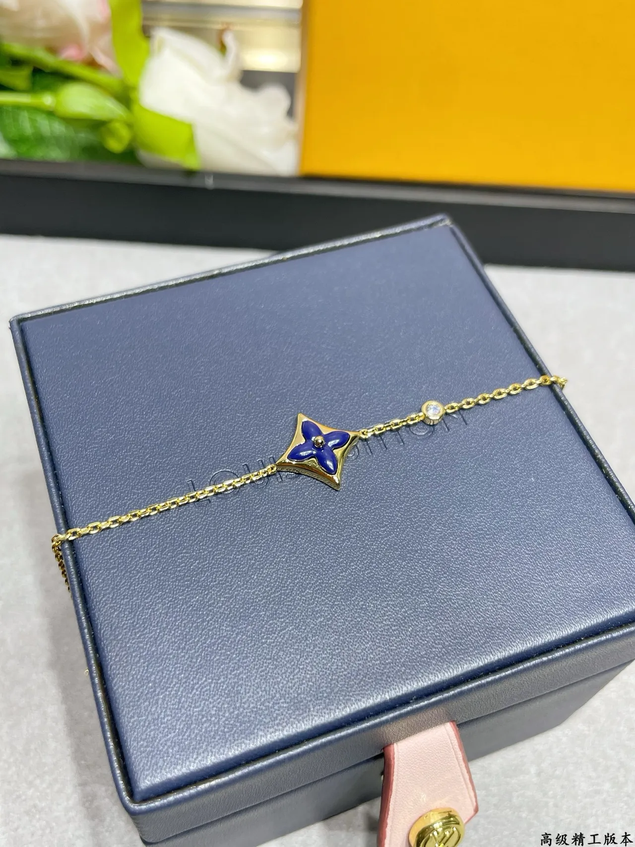 Louis Vuitton Flower Bracelet Blue Enamel Gold Chain Bracelet 7