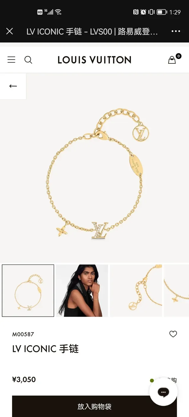 Louis Vuitton Gold Transparent Chain Crystal-Pavé LV Monogram Necklace 7