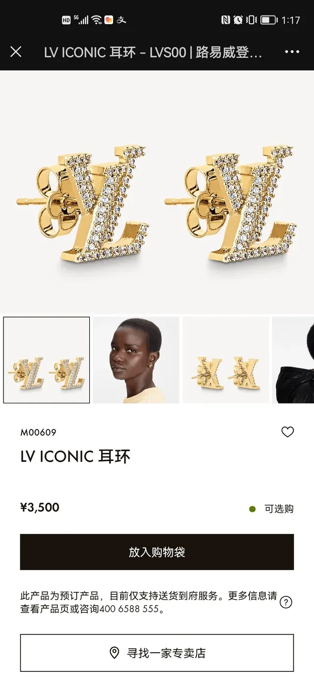Louis Vuitton Gold Transparent Chain Crystal-Pavé LV Monogram Necklace 9