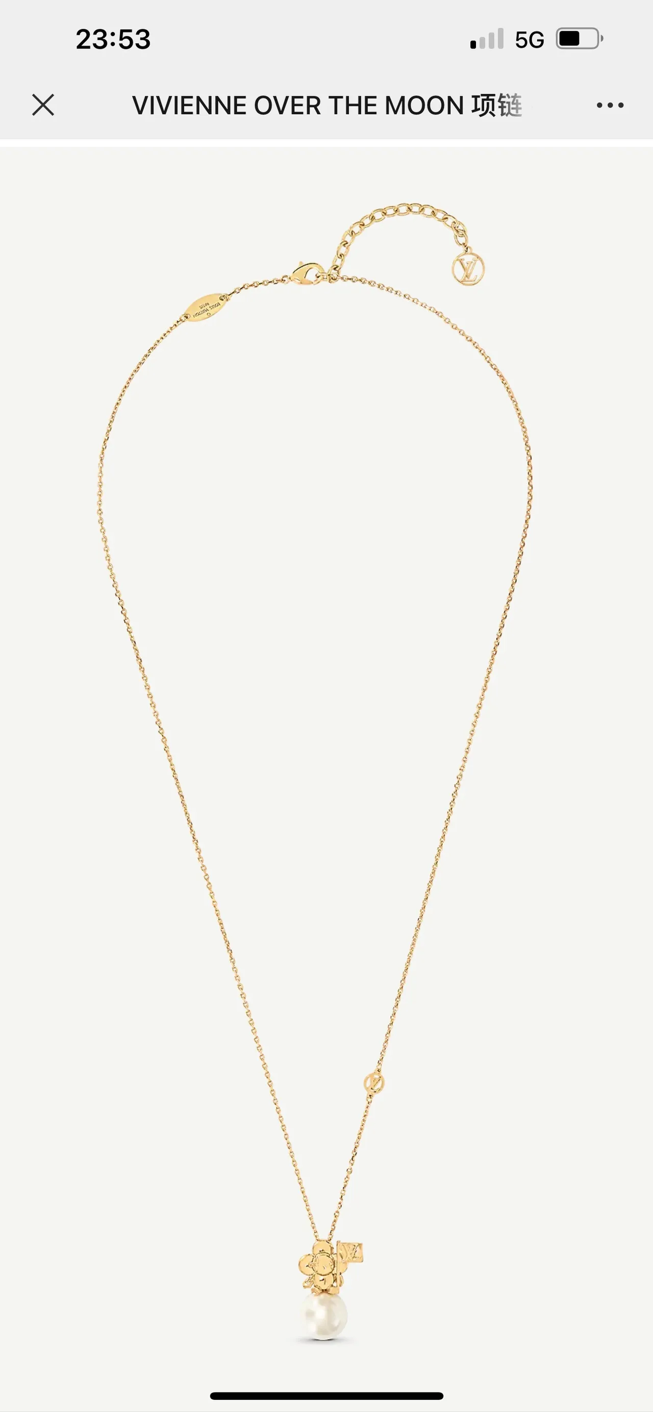 Louis Vuitton Gold White Chain Figural Bear Pendant Necklace 9