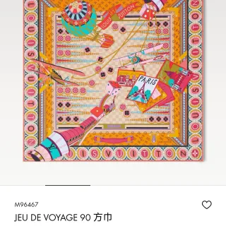 Louis Vuitton Jeu de Voyage 90 丝绸围巾