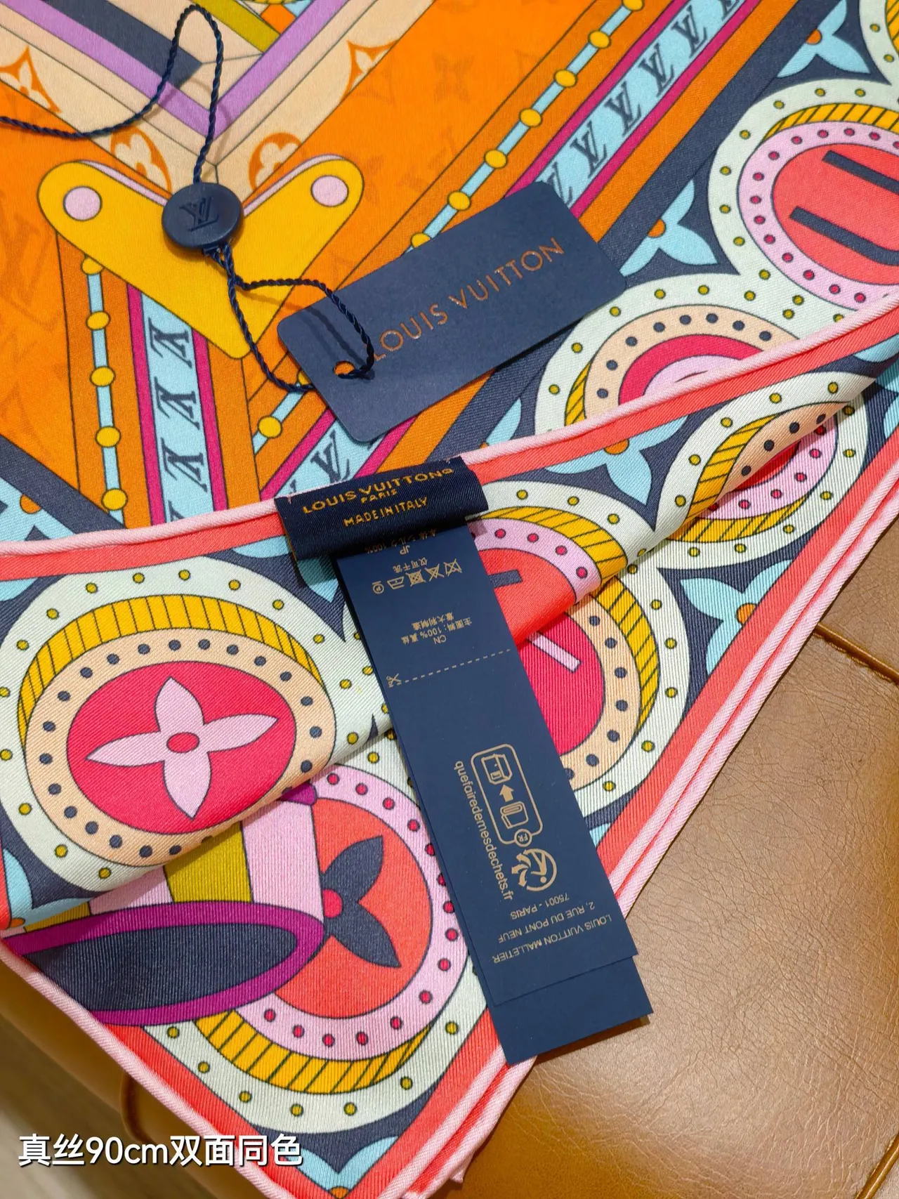 Louis Vuitton Jeu de Voyage 90 وشاح حريري 3