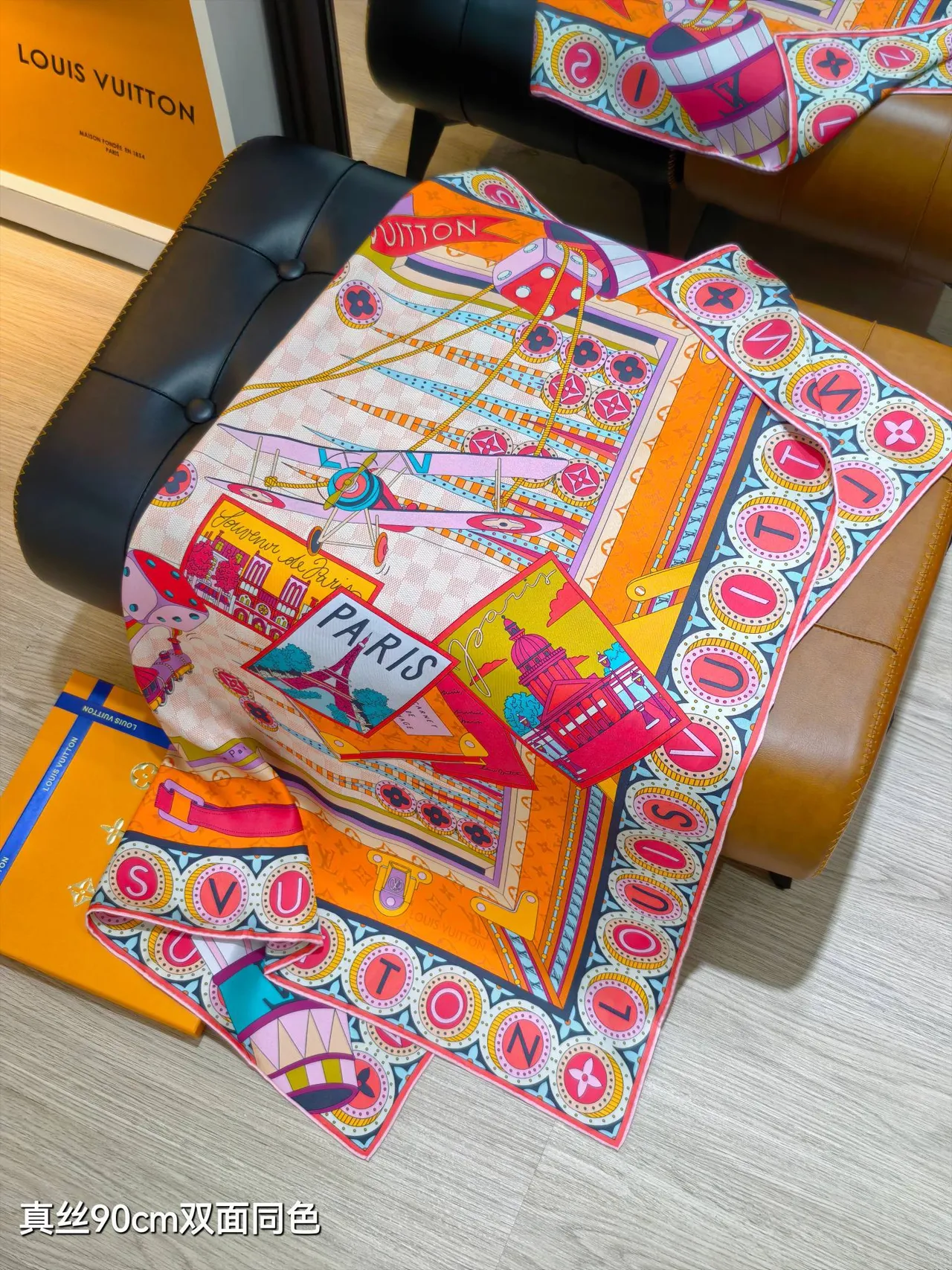 Louis Vuitton Jeu de Voyage 90 وشاح حريري 4