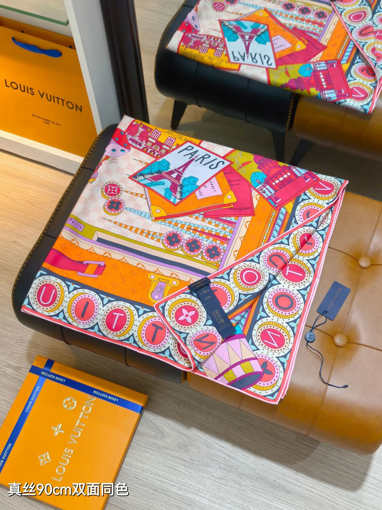 Louis Vuitton Jeu de Voyage 90 وشاح حريري 5