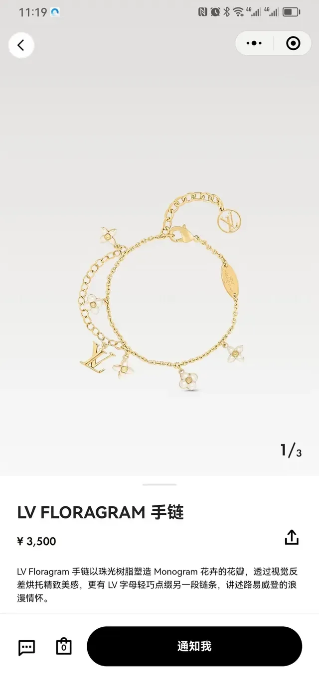 Bracelet Louis Vuitton LV Charme Fleur Chaîne Or Blanc Perles Charms 9
