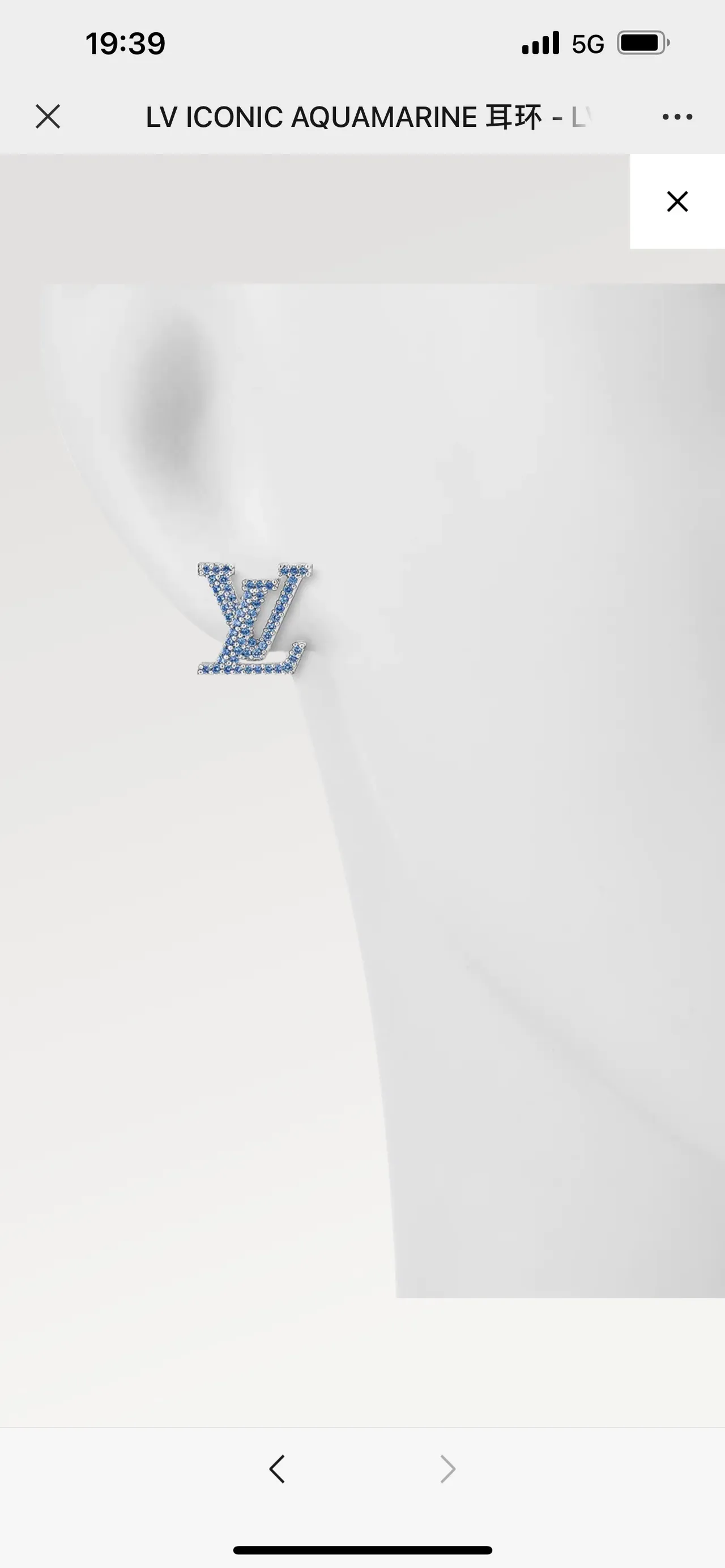 Louis Vuitton LV Iconic Aquamarine Pavé Monogram Stud Earrings 8