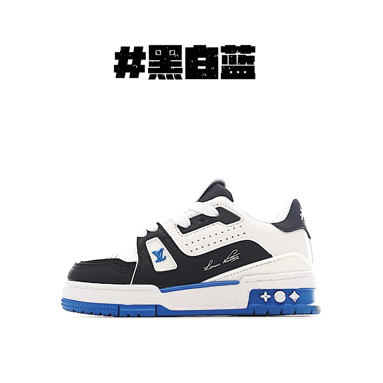 Louis Vuitton LV Trainer White Blue Layered Synthetic Overlays Perforated Toebox Lifestyle Sneakers 2